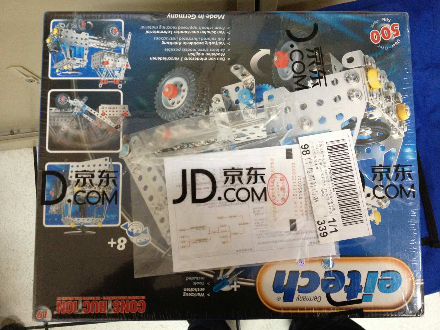 Eitech德國進(jìn)口兒童金屬拼裝積木玩具螺絲零件組裝工程車男女孩節(jié)日禮物 大型收割機(jī)二合一 曬單實拍圖