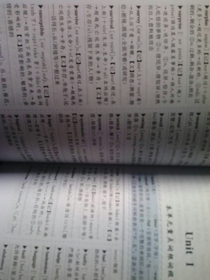人生哲思錄：人性觀(guān)察（大字版） 曬單實(shí)拍圖