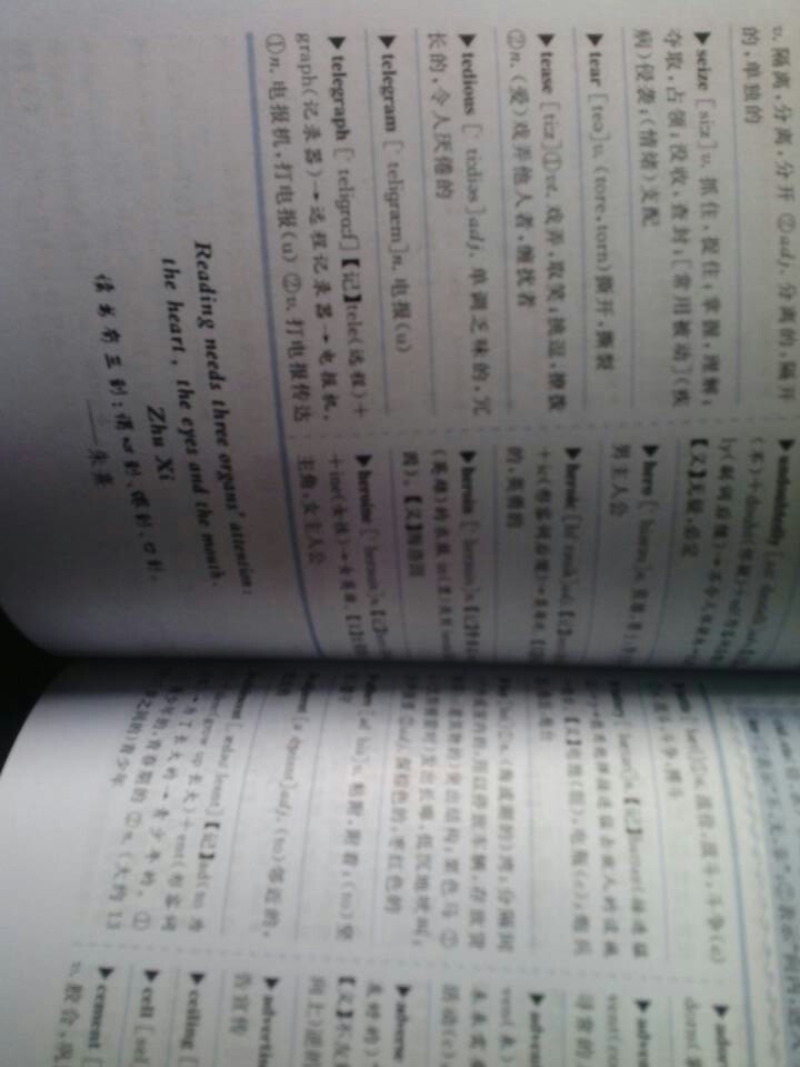 人生哲思錄：人性觀(guān)察（大字版） 曬單實(shí)拍圖