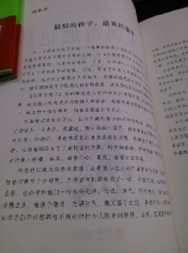木偶奇遇記(永恒紀(jì)念版） 曬單實(shí)拍圖