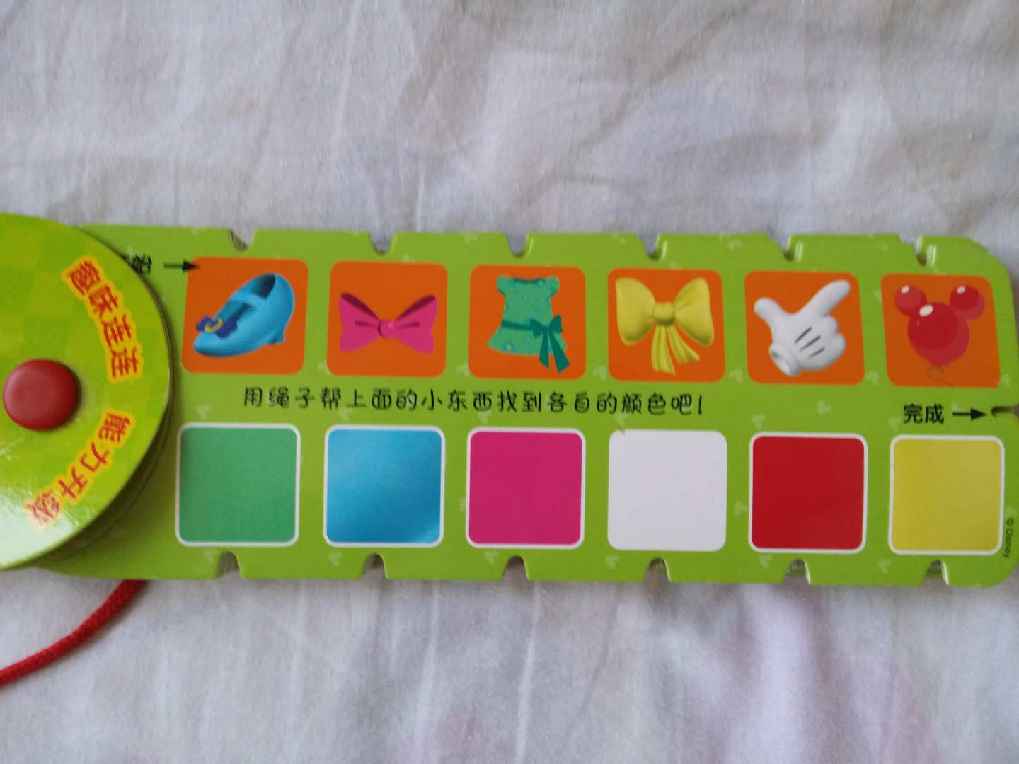 米奇妙妙屋神奇繩子游戲書(shū)（觀(guān)察能力訓練） 曬單實(shí)拍圖