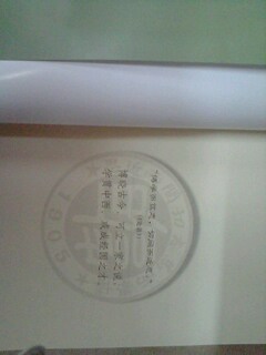 復旦博學·新聞傳播學系列：數(shù)字新媒體概論 曬單實拍圖