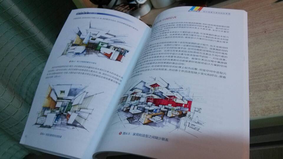 室內設計創(chuàng  )意與表現 曬單實(shí)拍圖
