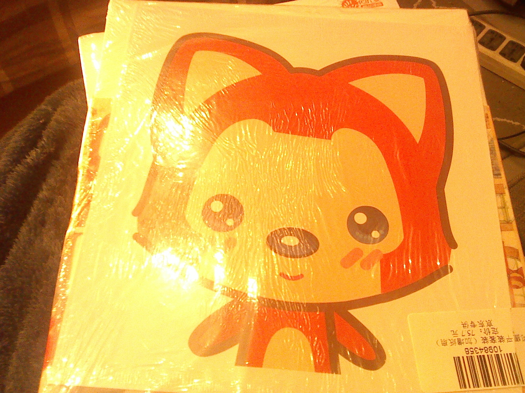 阿貍（套裝共2冊） 曬單實(shí)拍圖