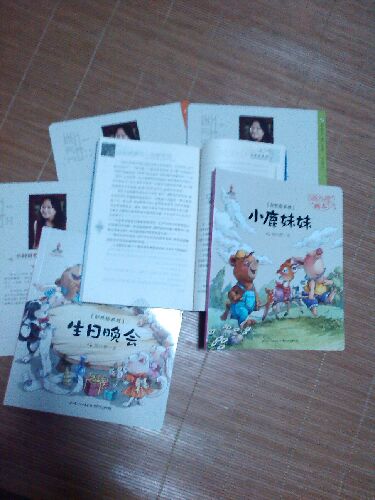 少兒科普名人名著(zhù)書(shū)系：到宇宙去旅行 曬單實(shí)拍圖
