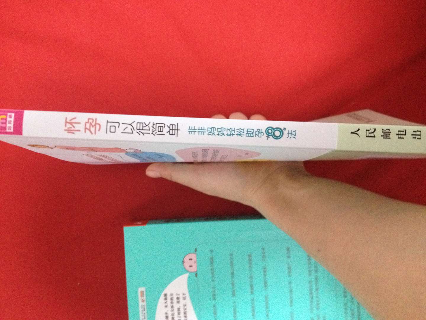 懷得上 生得下 曬單實(shí)拍圖