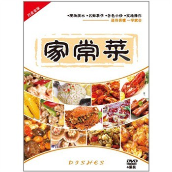家常菜（4DVD） 曬單實拍圖