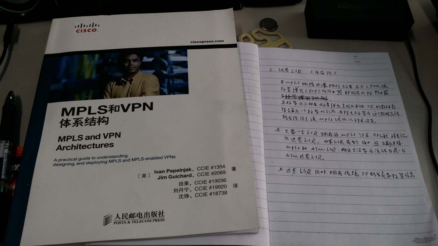 MPLS和VPN體系結(jié)構(gòu)(異步圖書出品) 曬單實(shí)拍圖