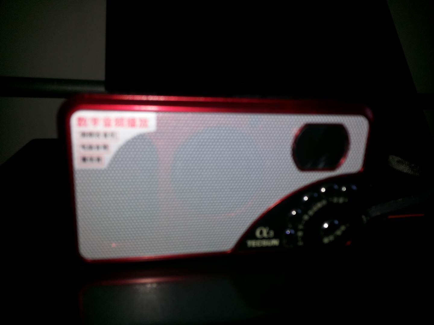 德生（Tecsun）A3迷你音响便携式插卡音箱收音机老人外放播放器 红色 实拍图