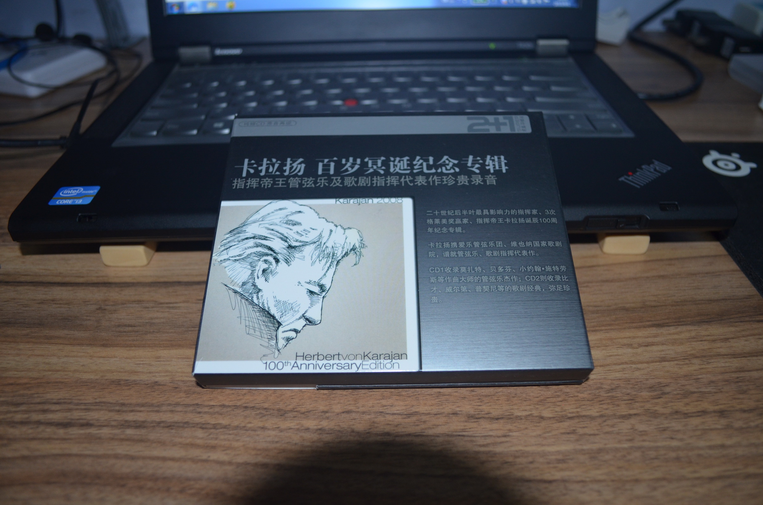Super2+1·卡拉揚(yáng)：百歲冥誕紀(jì)念專輯（2CD） 曬單實(shí)拍圖