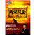 那些回不去的年少時(shí)光：終場(chǎng) 曬單實(shí)拍圖