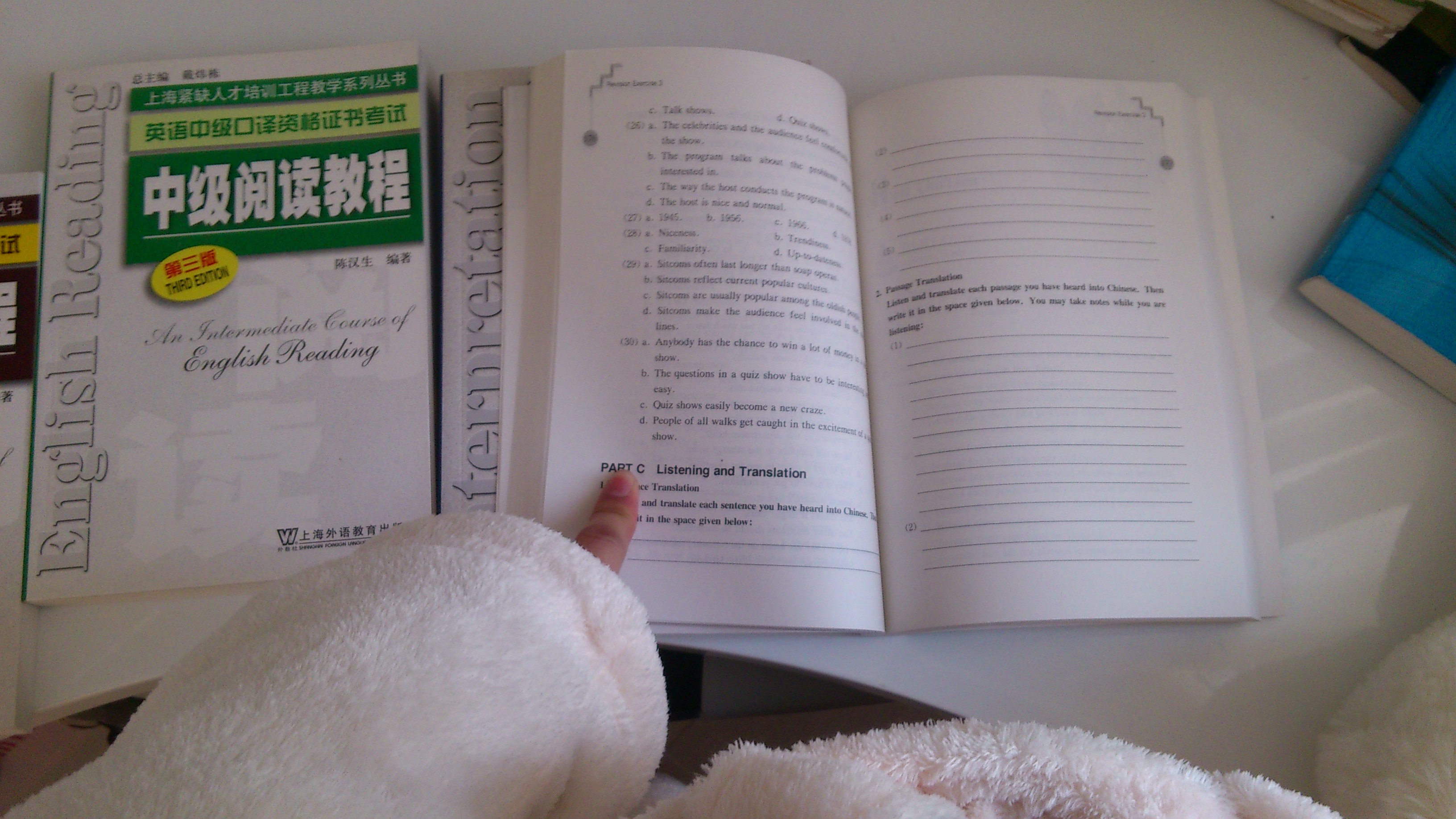 上海緊缺人才培訓中心教學(xué)系列叢書(shū)·英語(yǔ)中級口譯資格證書(shū)考試：中級閱讀教程（第3版） 曬單實(shí)拍圖