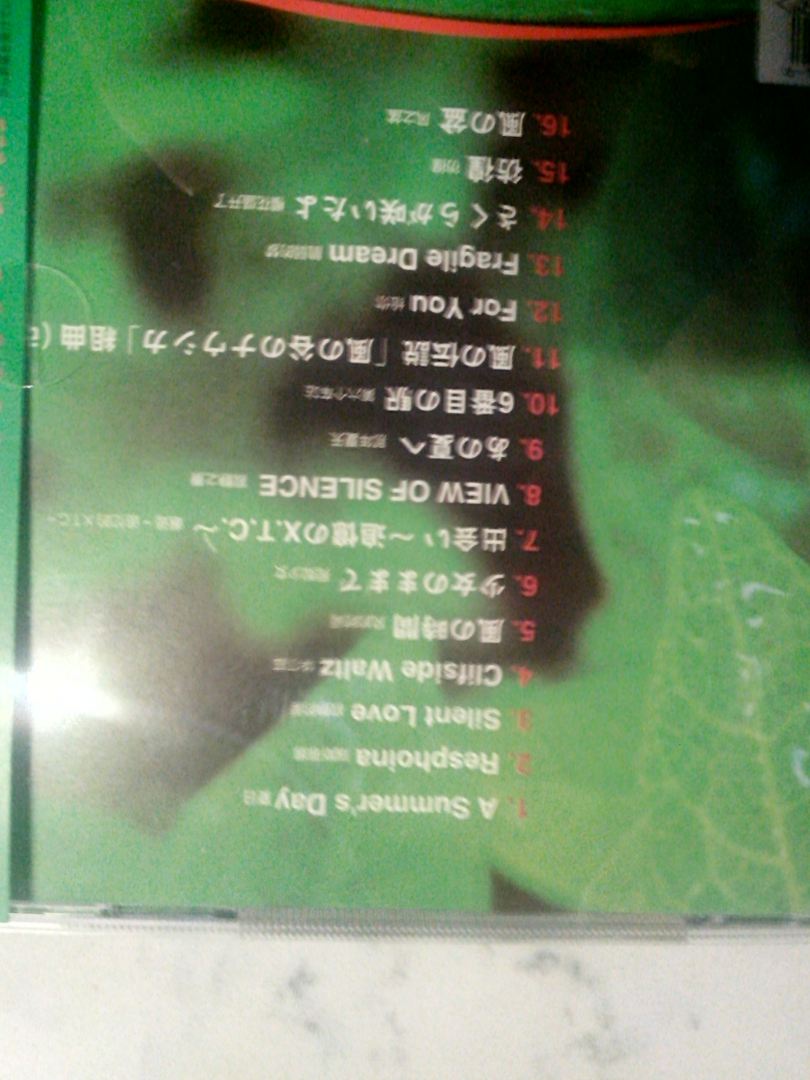久石讓?zhuān)簹v久深情全精選（CD） 曬單實(shí)拍圖