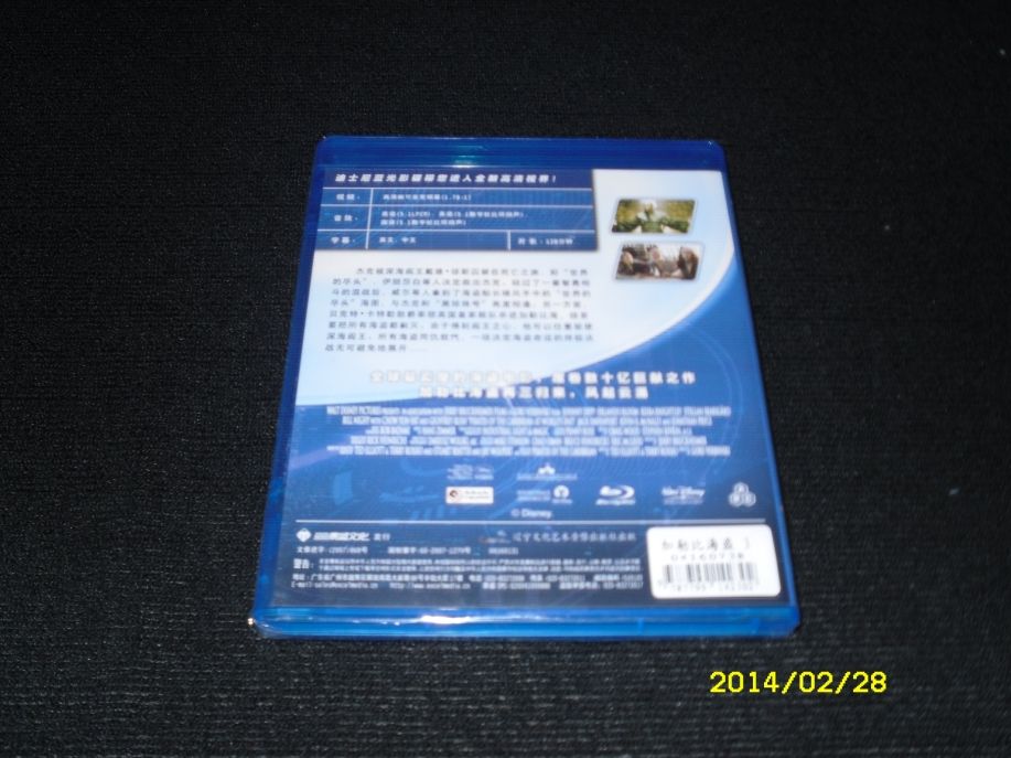 加勒比海盗3（蓝光碟 BD）（京东特价专卖） 实拍图