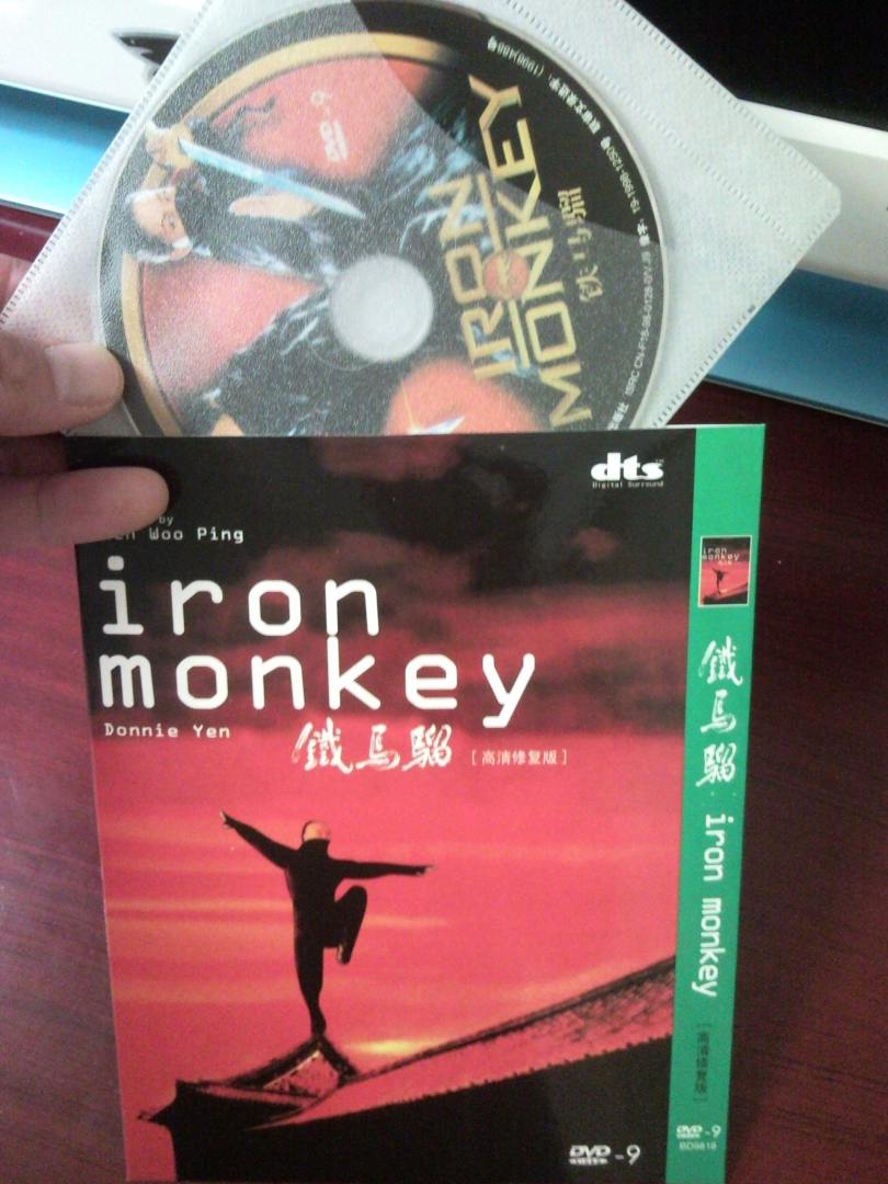 鐵馬騮（簡(jiǎn)裝版）（高清修復版）（DVD9） 曬單實(shí)拍圖