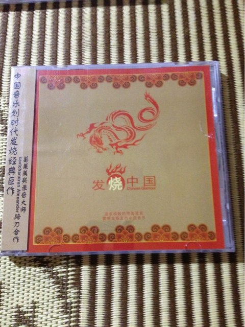 進(jìn)口CD 2002年拿索斯15周年紀念CD 曬單實(shí)拍圖
