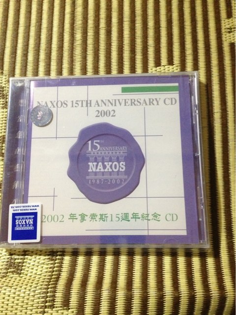 進(jìn)口CD 2002年拿索斯15周年紀念CD 曬單實(shí)拍圖