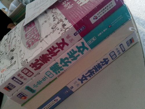 芒果作文系列·超級盛典：小學(xué)生作文寶典（套裝共4冊） 曬單實拍圖