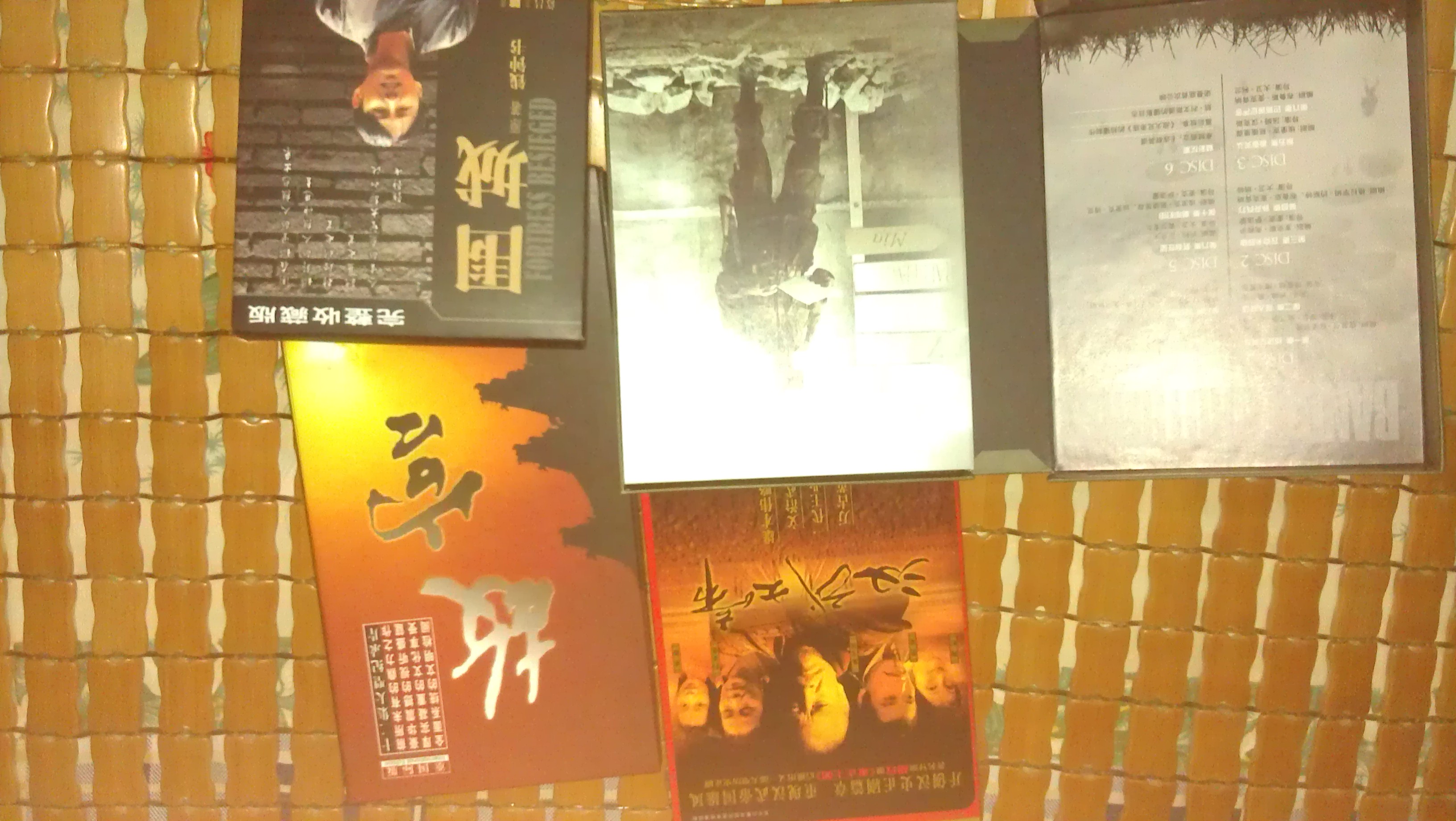 漢武大帝（58集）（6HDVD精裝） 曬單實(shí)拍圖