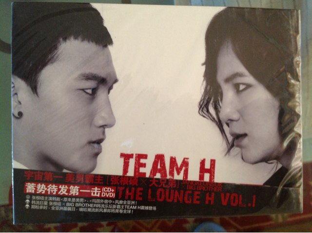 張根碩&大兄弟：蓄勢待發(fā)第一擊（正式版）（CD+DVD） 曬單實(shí)拍圖