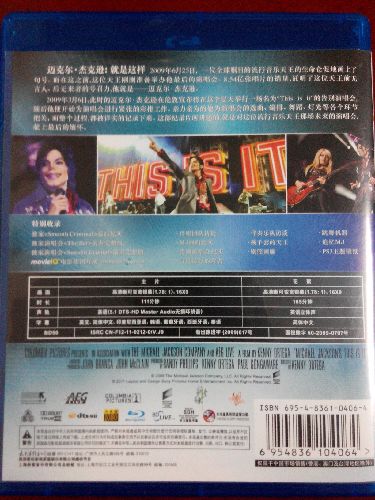 邁克爾·杰克遜：就是這樣（藍光碟 BD50）（京東專(zhuān)賣(mài)特價(jià)） 曬單實(shí)拍圖