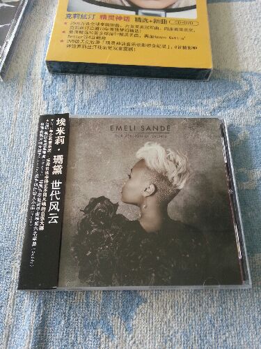 埃米莉·珊黛：世代風(fēng)云（CD） 曬單實(shí)拍圖