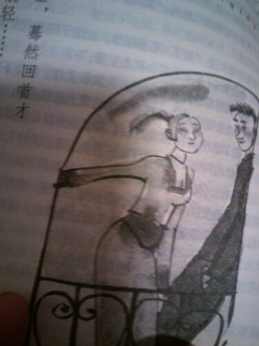 故事會(huì )·當代故事文學(xué)讀本·幽默粉刺系列：頂級密碼 曬單實(shí)拍圖