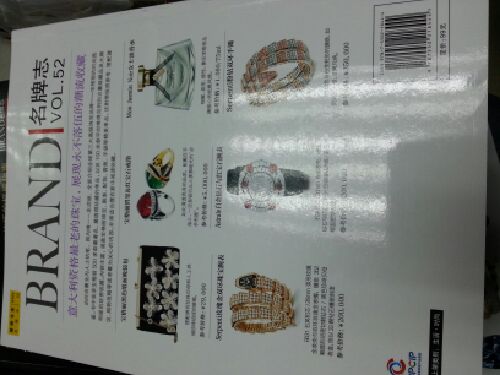 寶格麗鑒賞購買(mǎi)指南 曬單實(shí)拍圖