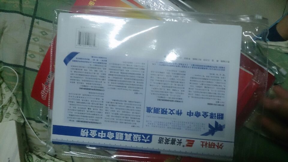 外研社長喜英語：大學(xué)英語六級考試新題型非常6套真題+6套預(yù)測（備戰(zhàn)2014年6月）（附光盤） 曬單實(shí)拍圖