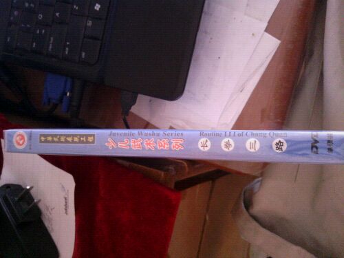 少兒武術(shù)：長(cháng)拳三路（DVD） 曬單實(shí)拍圖