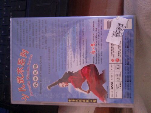 少兒武術(shù)：長(cháng)拳三路（DVD） 曬單實(shí)拍圖