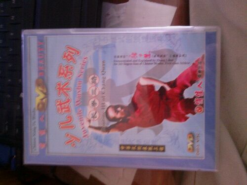 少兒武術(shù)：長(cháng)拳三路（DVD） 曬單實(shí)拍圖
