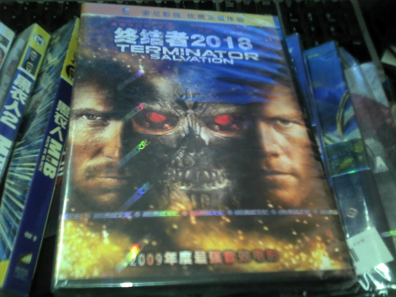 終結者2018（DVD）（特價(jià)促銷(xiāo)） 曬單實(shí)拍圖