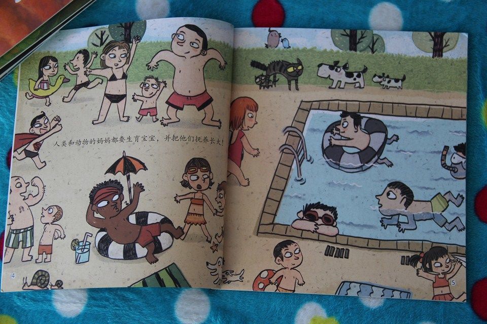 趣讀科學(xué)繪本1（套裝共6冊） 曬單實(shí)拍圖