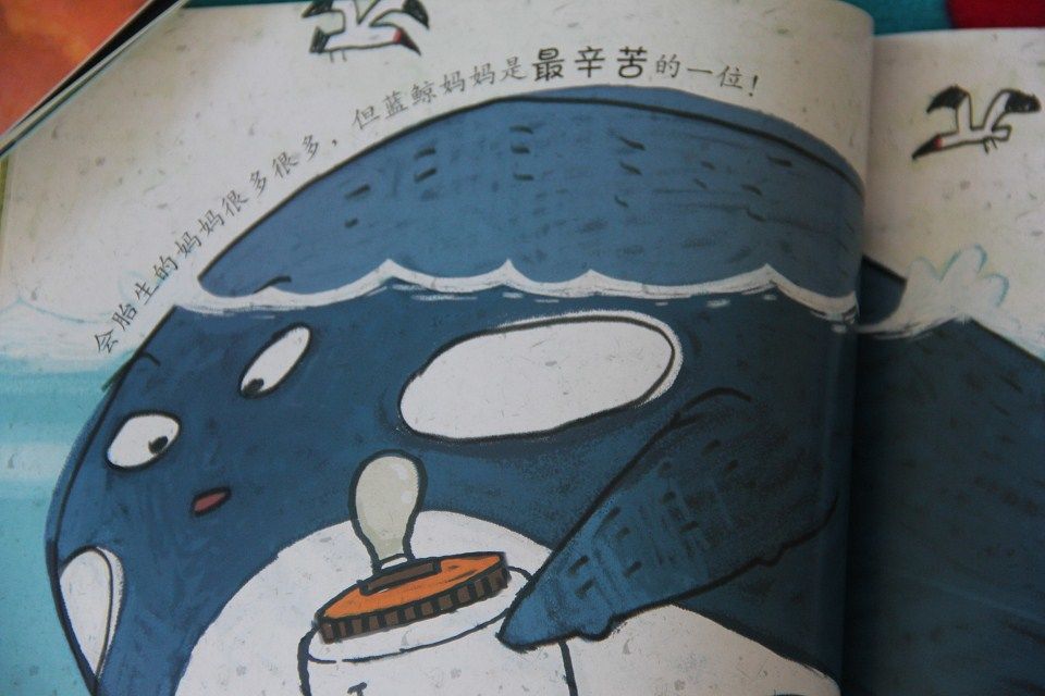 趣讀科學(xué)繪本1（套裝共6冊） 曬單實(shí)拍圖