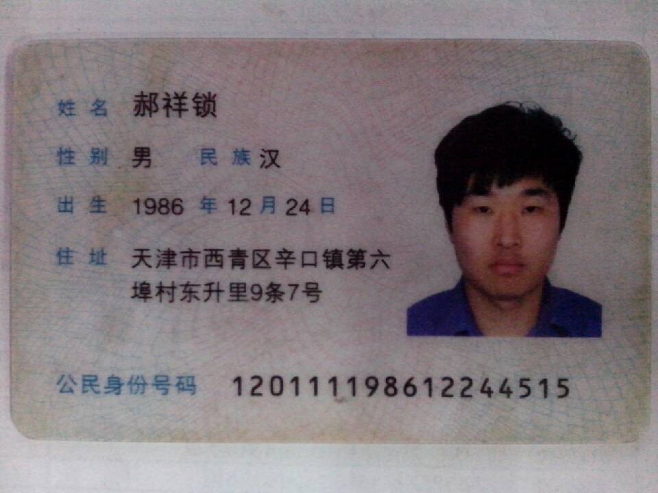 DameGreen 冬木古雨 清爽水活乳105ml 曬單實(shí)拍圖