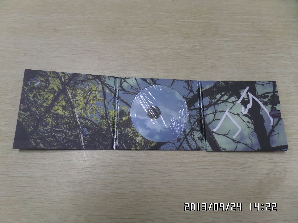 白羽民謠我的世界（CD） 曬單實(shí)拍圖