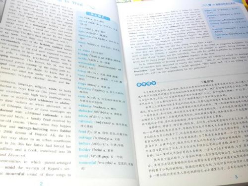 華研外語(yǔ)·2014淘金英語(yǔ)專業(yè)八級(jí)標(biāo)準(zhǔn)閱讀180篇：閱讀+詞匯雙突破 曬單實(shí)拍圖