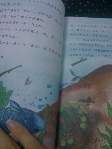 森林報(bào)·大自然科普童話繪本：綠色池塘 曬單實(shí)拍圖
