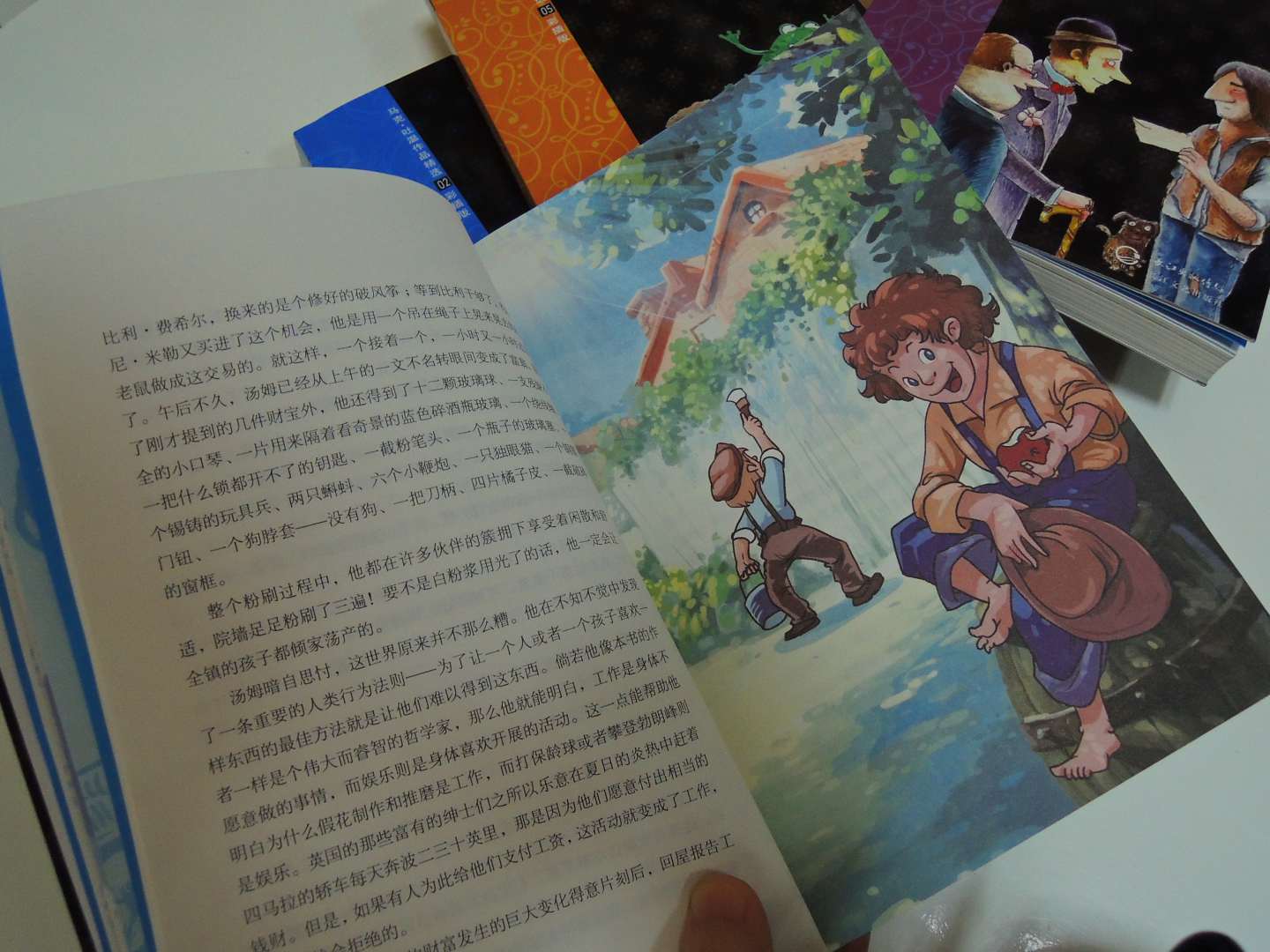 馬克·吐溫作品精選：湯姆·索亞歷險(xiǎn)記（彩插版） 曬單實(shí)拍圖