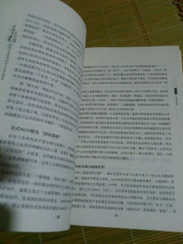 直擊真相：環(huán)球記者深度剖析中外熱點事件 曬單實拍圖