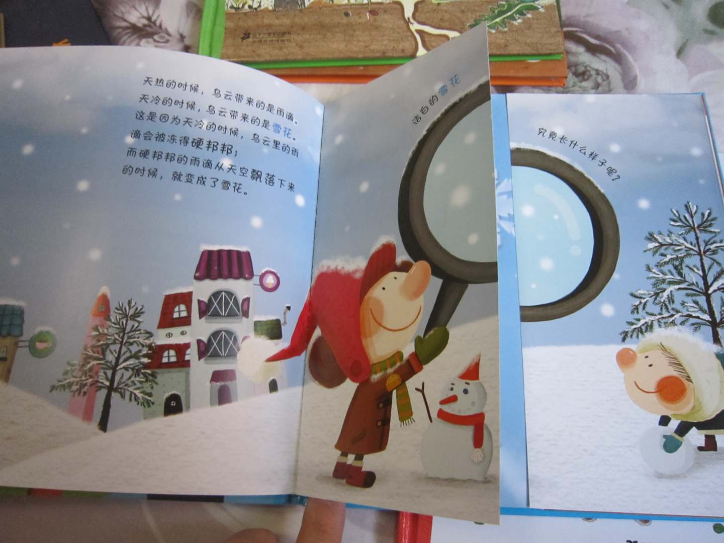 噼里啪啦大自然繪本系列（套裝共4冊(cè)） 曬單實(shí)拍圖