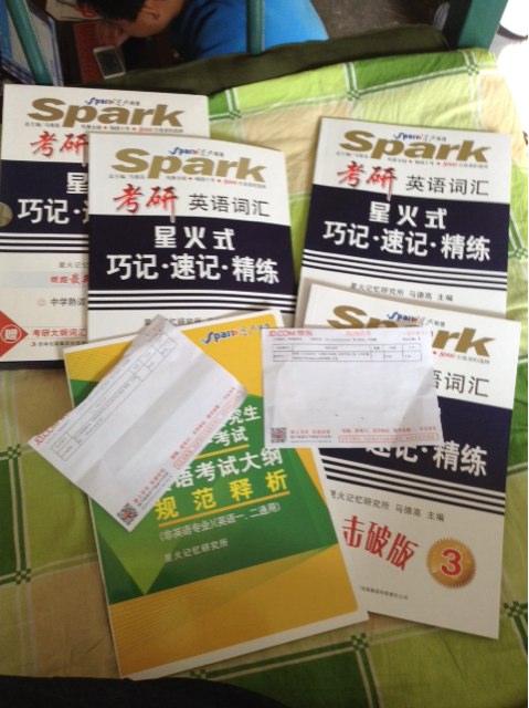 星火英語2014：考研英語詞匯星火式巧記·速記·精練（共3冊）（附MP3光盤  附規(guī)范釋析） 曬單實拍圖