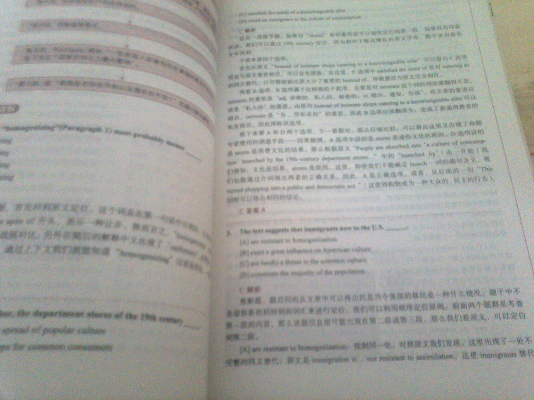 新航道-考研英語(yǔ)不讀勝讀 曬單實(shí)拍圖