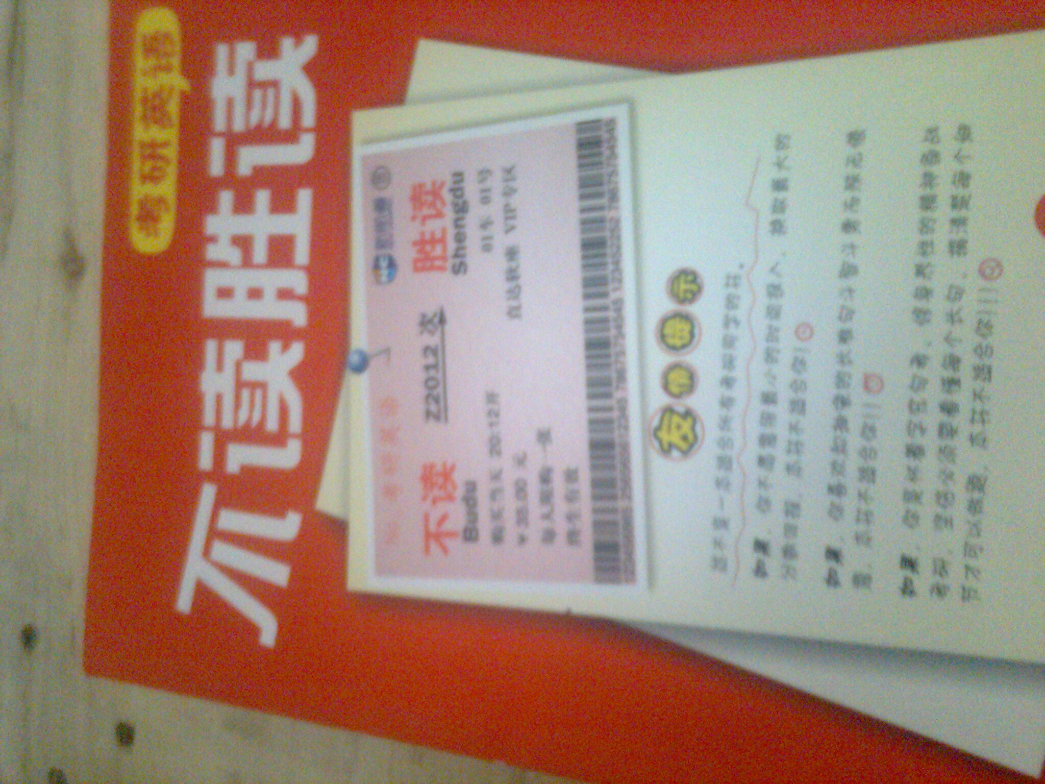 新航道-考研英語(yǔ)不讀勝讀 曬單實(shí)拍圖