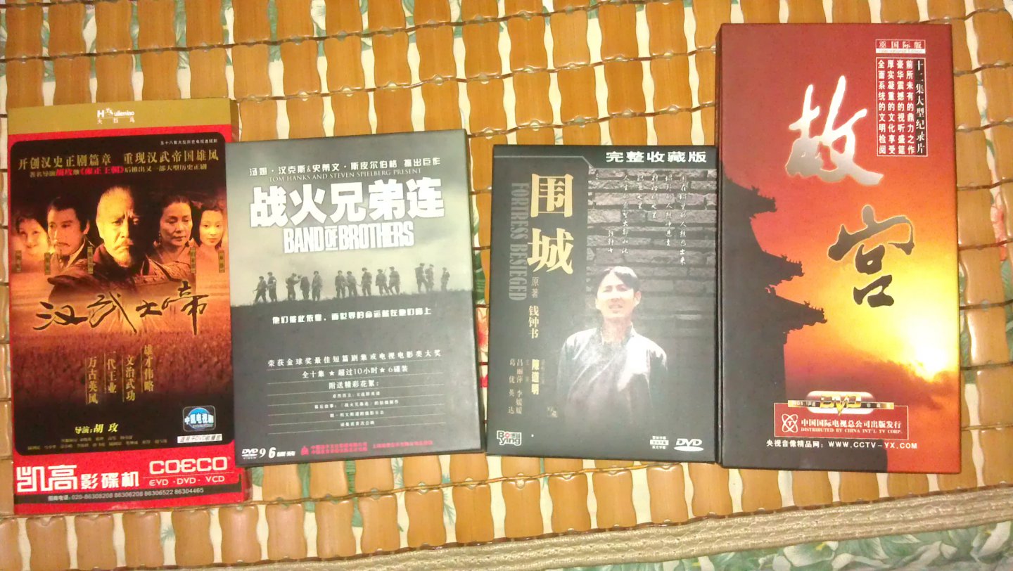 漢武大帝（58集）（6HDVD精裝） 曬單實(shí)拍圖