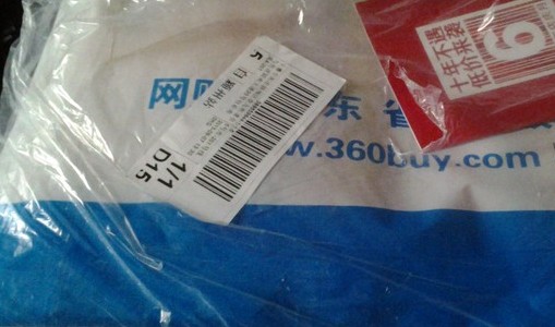 未來教育·全國計算機等級考試三合一：二級Access（2013年9月無紙化考試專用） 曬單實拍圖