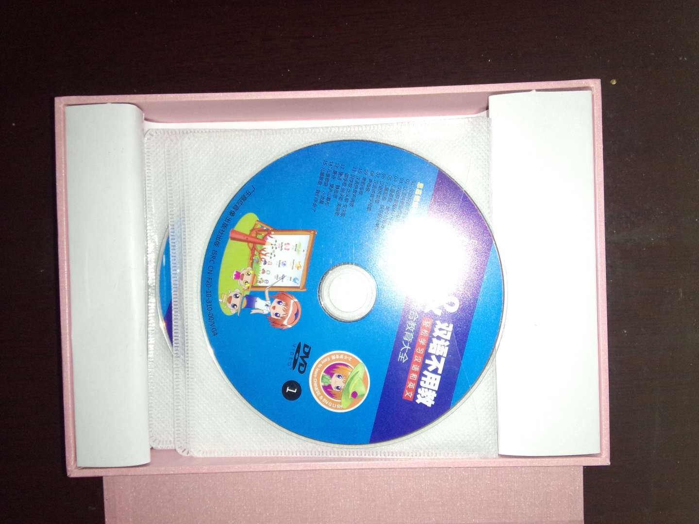 双语不用教（12DVD）（京东专卖） 实拍图