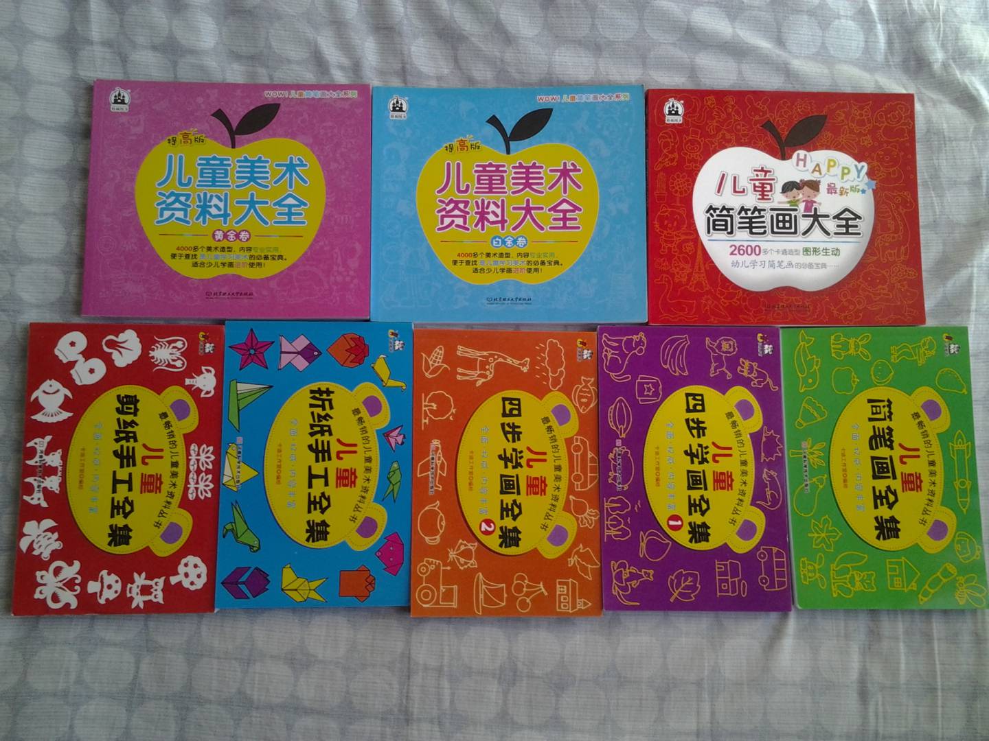 卡迪文化·最暢銷(xiāo)的兒童美術(shù)資料叢書(shū)：兒童簡(jiǎn)筆畫(huà)全集 曬單實(shí)拍圖