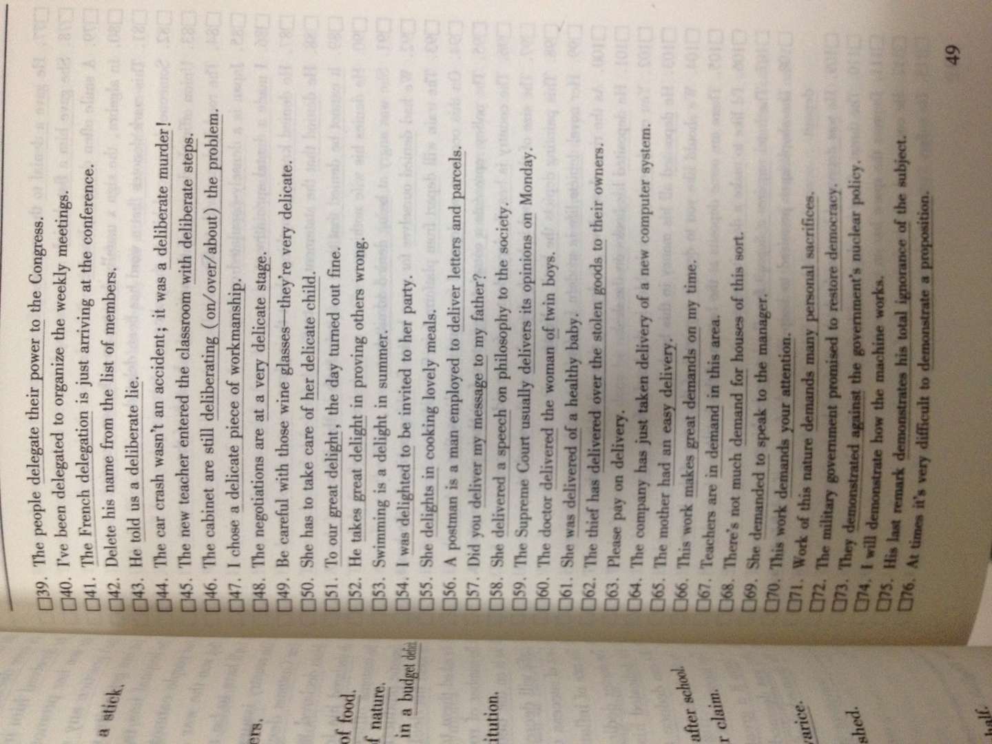 老蔣講單詞：考研英語(yǔ)詞匯5合1老蔣詳解（速記寶典+精練寶典+必背寶典+老蔣詳解+老蔣視頻）（2014版） 曬單實(shí)拍圖